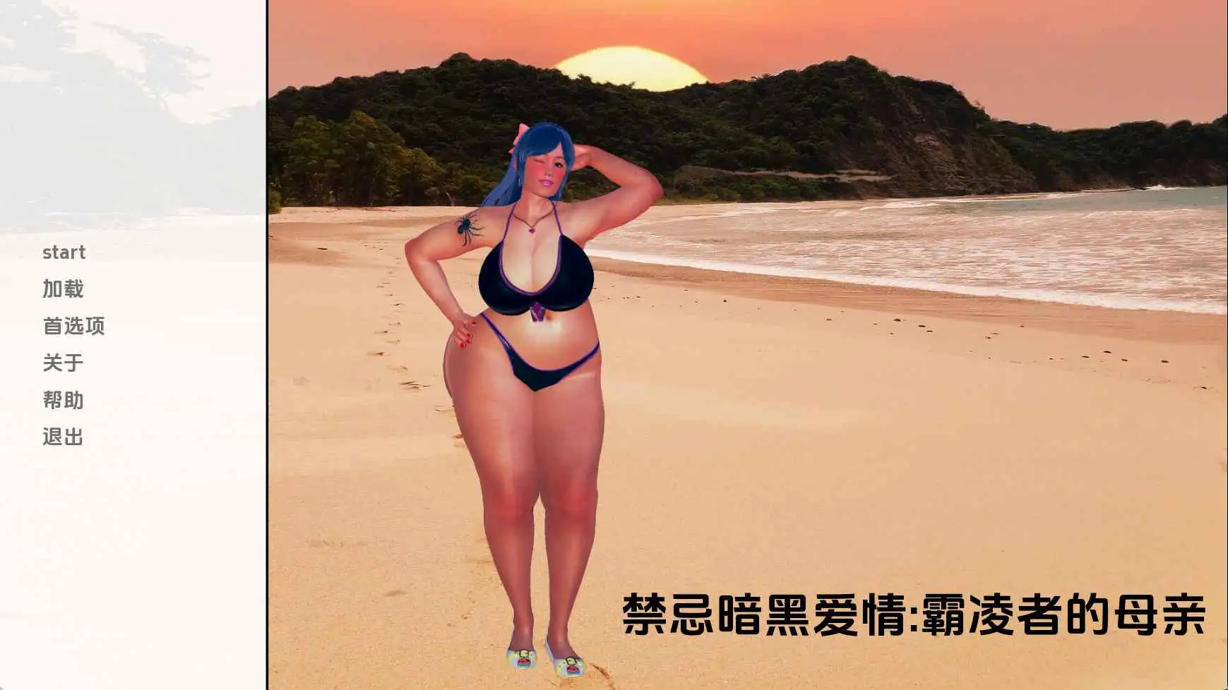 【欧美/SLG/动态/更新】禁忌黑暗恋情：我的恶霸的母亲PilotEpisode AI汉化版【PC+安卓/571M】