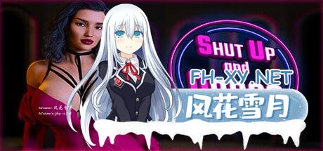 [SLG/PC]闭嘴，跳舞吧：特别版 #Shut Up and Dance: Special Edition Ep.1-10 Ch.2 v1.3SE 官方中文版[10G]