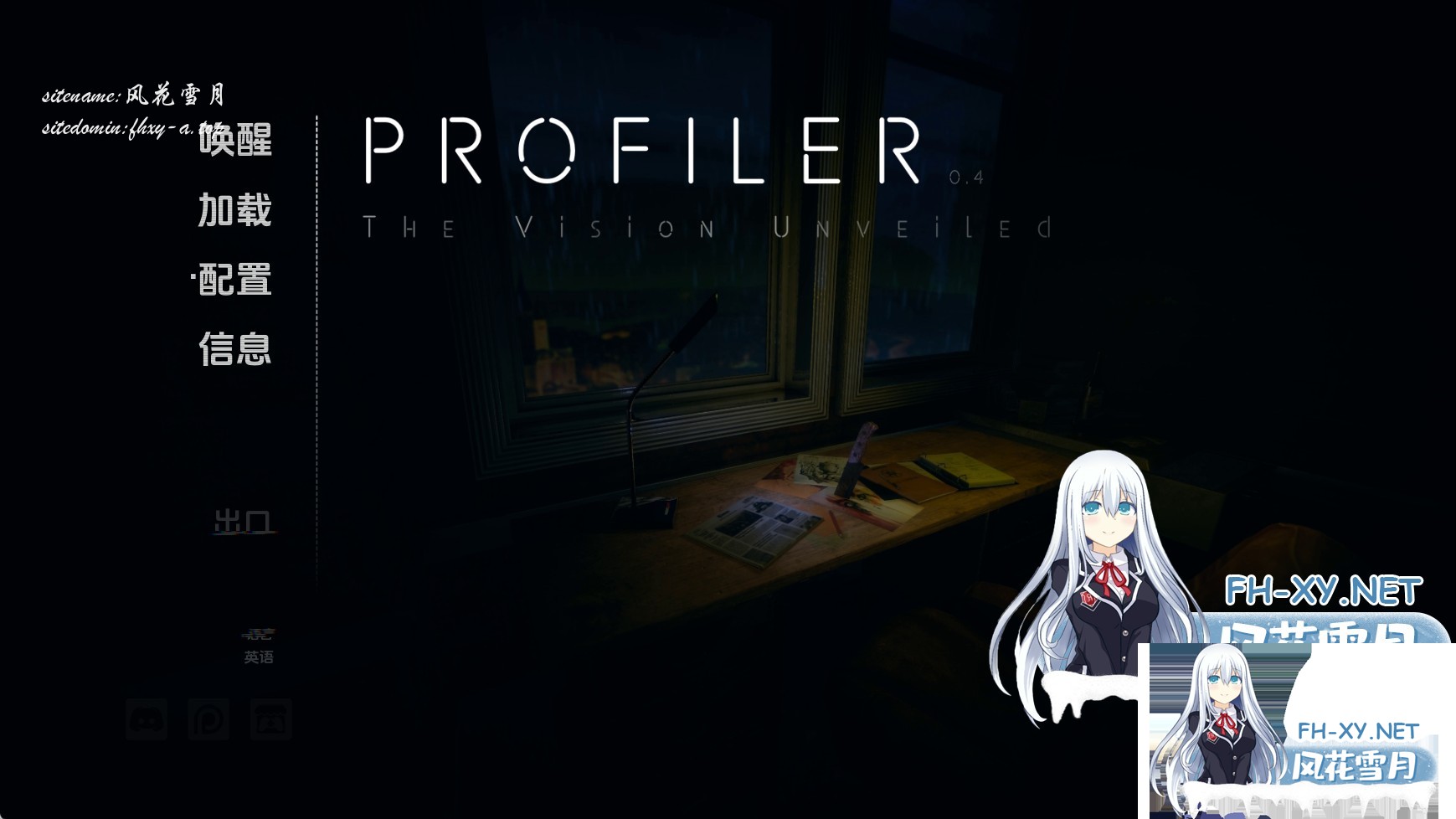 [精品SLG/汉化/动态]探查器v0.4.3.1 AI版[PC+安卓/5.54G/更新](别名：侧写者)