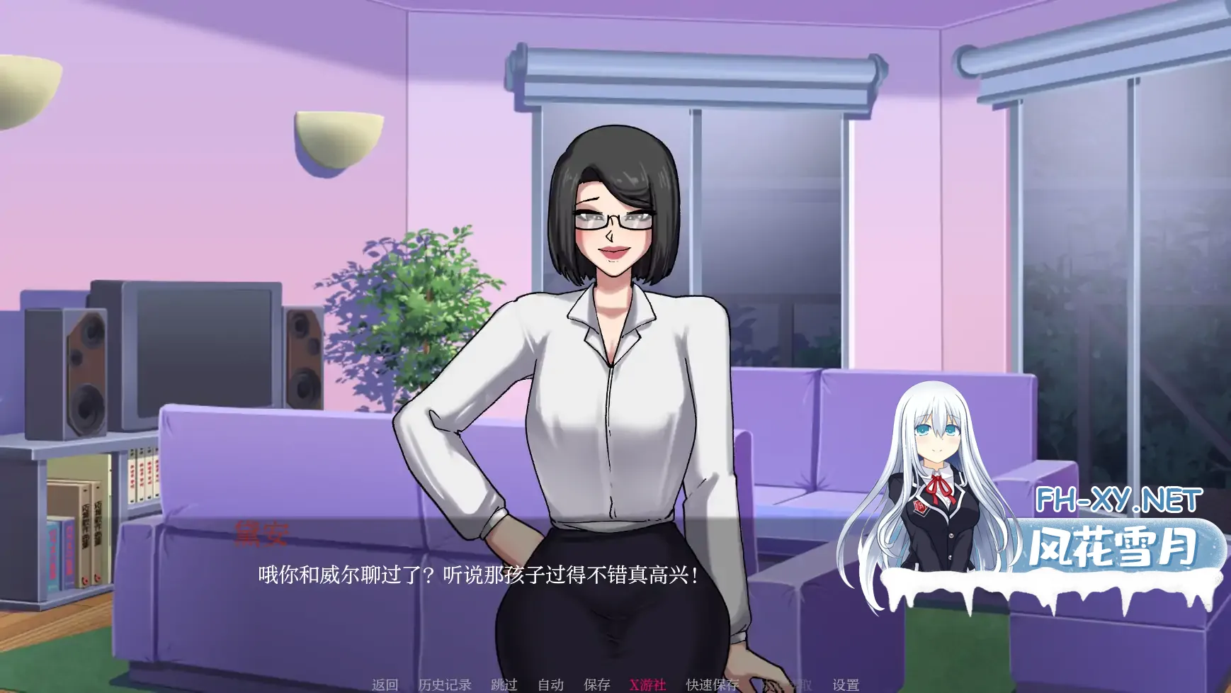 [SLG/AI汉化/2D/动态/更新]被锁在贞操中/贞洁禁锢/Locked in Chastity[Ver0.54][PC+安卓/5.2G]