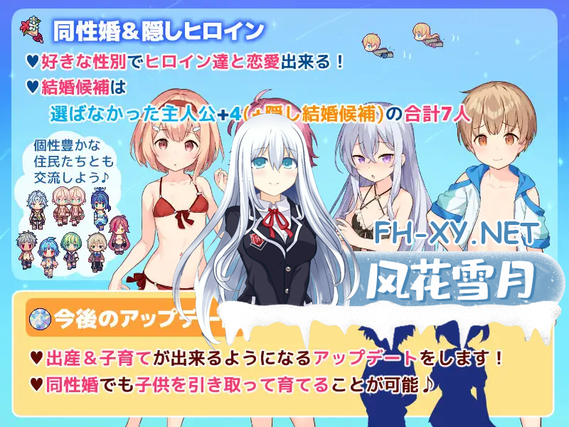 [日系RPG汉化]动态 牧星之诗 牧星者之诗 [1.1G]
