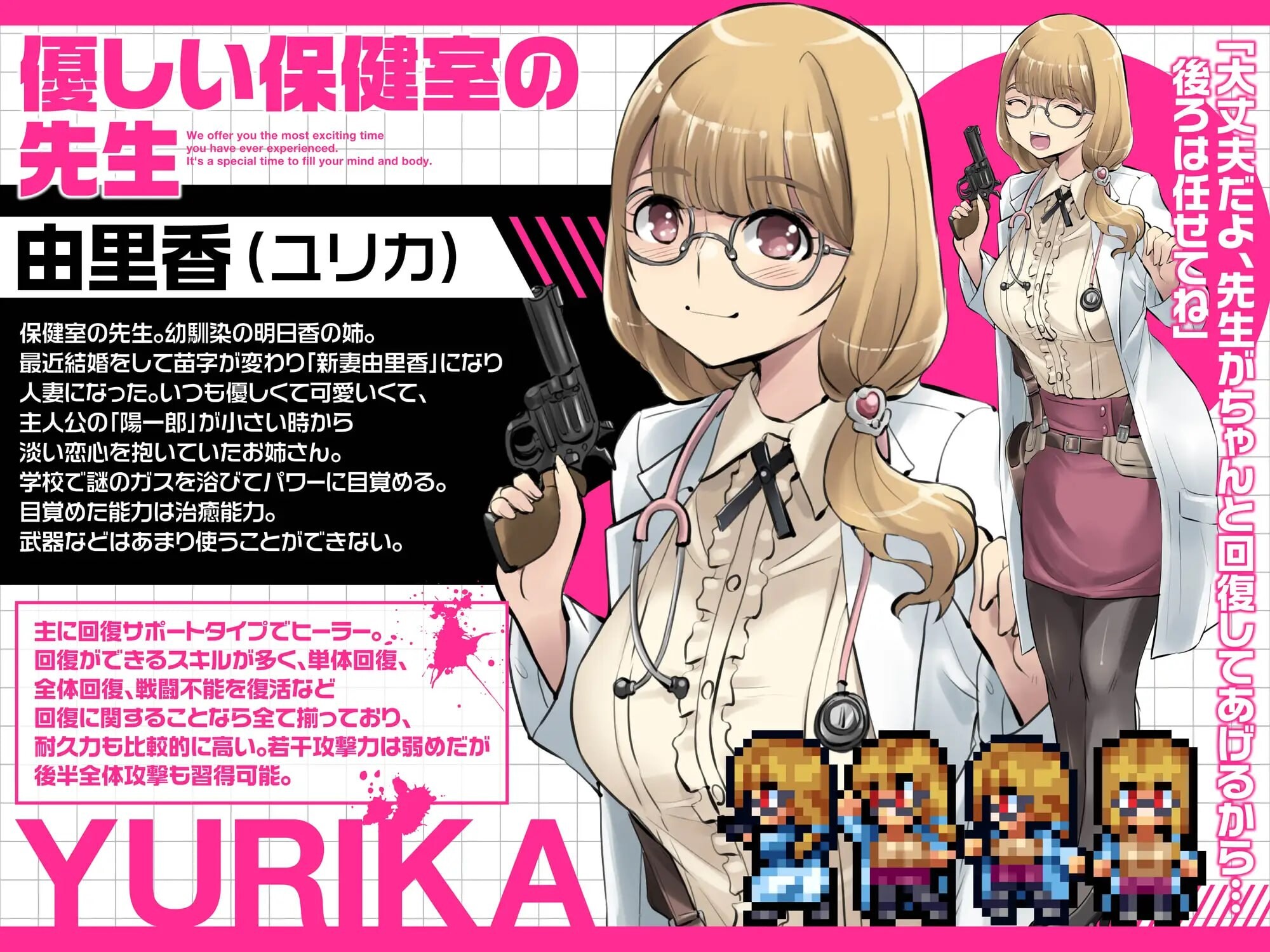增添AZ[日式RPG/学园制服] 放学后丧尸危机～正做着恐怖分子入侵学校的厨二病妄想，突然……街上爆发了丧尸疫情！关于我在荒废世界里建立后宫这件事～ v1.0.2 内嵌AI汉化版+作弊码 [PC+安卓 3.0G]